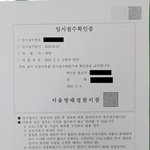 <b>스</b><b>엠</b> 일한다 태연 고소