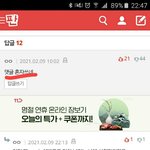 이런 애들 <b>인생</b> <b>조카</b> 피곤하게 살듯