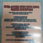 [이것좀봐줘] 순수 사건 꼭 진범 잡혀야돼!! 도와줘!!