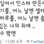 [NCT즌] 이것은 너무나 나 강맠프의 마음과 <b>동일</b>