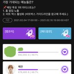 [NCT즌] <b>치열</b>하네;;