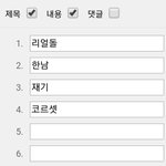 [진격의거인] 아 ㅋㅋㅋㅋㅋㅋ내필터링 목록좀<b>보</b><b>셈</b>
