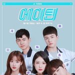 [댓글부탁해] ❗에이틴❗ 과<b>몰입</b> 토론