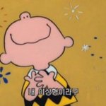 [댓글부탁해] 다들 이상형이 어떻게 돼??