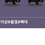[드루와] 옾챗 잘 아는애들 들어왕