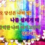 [드루와] 니네 발표할때 <b>흑역사</b>잇냐