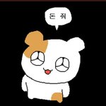 [댓글부탁해] 나도 <b>빌런</b>이 되볼까해