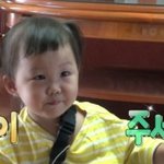 연애혁명 보는 애들 들어와봐..