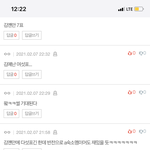 [펜타곤] 드디어 <b>범인</b> 잡았다 7명 유니들