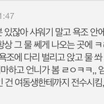 [19] 내 19금 <b>흑역사</b> 보고 갈 사람..