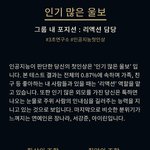 얘들아 너네도 인공지능 첫인상해봐