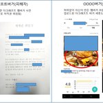 [개깊은빡침] <b>덮죽</b>사건 , 카페사건을 뛰어넘는 도용 끝판왕 이야기...