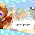 얘들아 제발 ㅜㅜㅜ