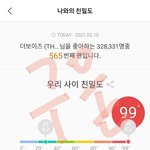 나 더비 더보이즈 수록곡 추천한다.