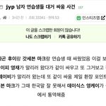 <b>끼발</b> 이거 뭐야 ㅈㄴ 눗김 ㅅㅂ