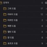 [진격의거인] 리바<b>피크</b> 교환하자 제발