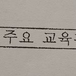 [<b>help</b>] 자소서 쓰는중인데