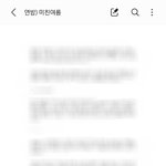 맞아 나 미친여름 <b>텍</b><b>파</b>있다