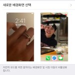 [NCT즌] <b>유사</b>녀는 배경화면을 적극^^이용한답니다