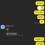 [19] <b>내</b><b>남친</b> 개차가워