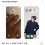 [NCT즌] 배경화면 자랑