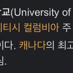 [더보이즈] 형서 ubc다녔다는거 킹받음