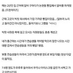 [TXT] <b>휴닝</b>이 목격담 중 원탑