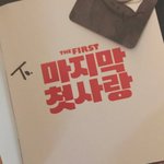 [NCT] 올해는 엔시티랑 시즈니 모두 좋은<b>일만</b> 가득하기를