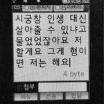 [NCT즌] 이거 인스타에서 형>>오빠로 바꿨다던데