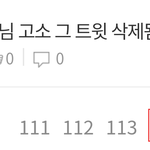 [NCT즌] 너희젤<b>예전글</b> 뭐임?