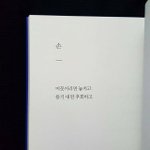우울증인 애랑 친구인데