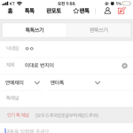 이대로 <b>번지</b>이