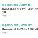 [진격의거인] 과몰입 김<b>판</b><b>녀</b> 일냈다...