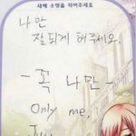 니네 남친이랑 <b>안</b>아<b>봄</b>??
