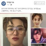 [NCT] 괘북 아2<b>돌</b> 이슈에 우리 포카 뜸