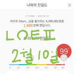 <b>타</b><b>팬</b>인데 엄마랑 같이 티비 보다가 뷔 나왔거든?