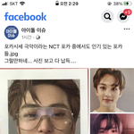 [NCT즌] 이거 <b>하나하나</b> 다 진심이다