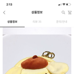 [댓글부탁해] 얘들아 귀찮으면 추반좀 뭐 살까
