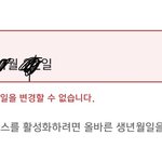 [드루와] 아니 이거 왜이럼