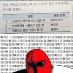 <b>여중</b> 여고 남초과