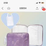 이거 해주면 <b>설날</b> 용돈 개많이 받음~!!