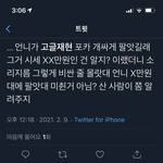 [NCT즌] 이게 그래서 얼마라는 거여ㅠ