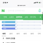<b>실검</b>뭐임?