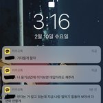 [댓글부탁해] 얘들아 나 고백 받았는데 <b>어떡</b>하지ㅠㅠㅠ