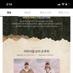 [드루와] 심심하면 패딩 추반하러 <b>오셈</b>