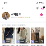 얘<b>드라</b> 옷처돌이가 쇼핑몰 추천 해드림~~(서로공유도 하자