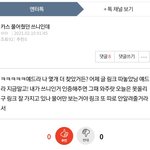 쓴<b>이가</b> 오늘 오는거 아니라는데