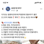 이거 엄<b>빠</b> 만들어주는거 오바임?