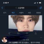 [NCT즌] 22는 안될것 같은데