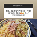 [빅톤] 수빈이도 한국 사람